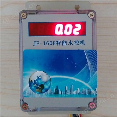 一体耐高温水控机 校园健身房浴室刷卡器 水处理设备工业级