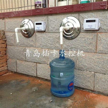 IC卡水控机 脱机型加密系统 阶梯用量扣费 峻峰自动控水机