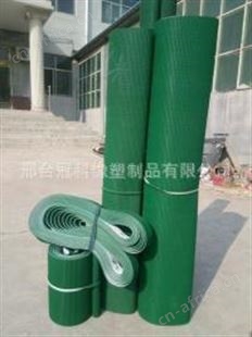 专业生产化工生产自动传送带挡边输送带输送带