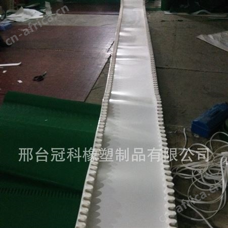 邢台冠科公司裙边 挡板输送带 加导条输送带特殊爬坡输送带