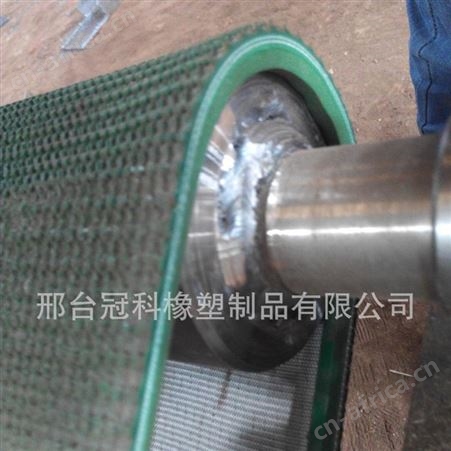 冠科GK-100裙边挡板输送带,轻型输送带,裙边