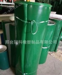 冠科GK-100裙边挡板输送带,轻型输送带,裙边