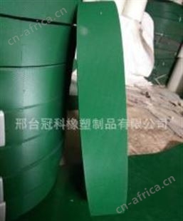 冠科GK-100花纹输送带,自动输送带,生产自动