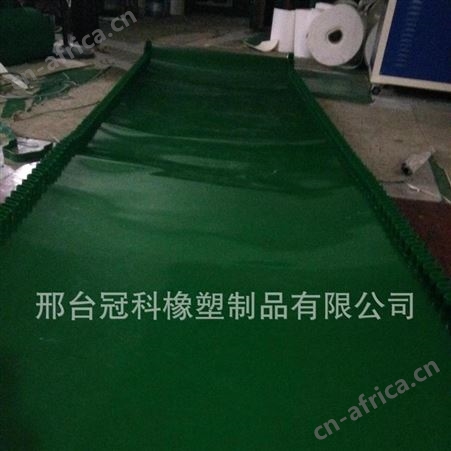 裙边输送带挡板输送带pvc爬坡输送带pu食品带