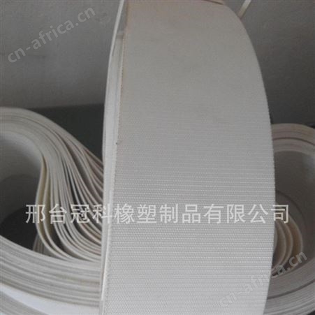冠科gk-100工业皮带,打孔输送带,食品级输送