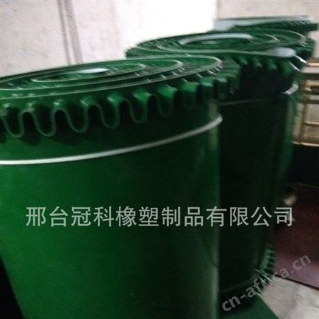 c输送带绿平输送带加裙边输送带