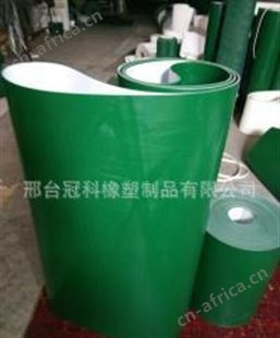 冠科GK-100绿色输送带,生产绿色输送带,生产