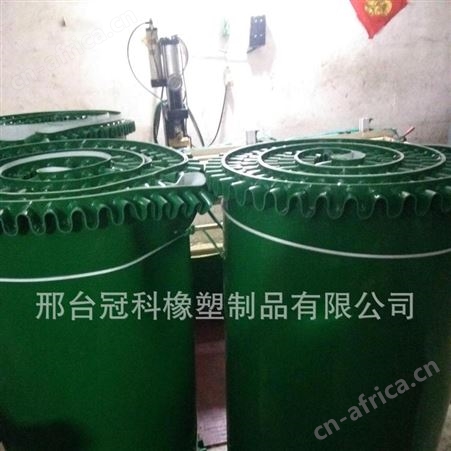 裙边输送带挡板输送带pvc爬坡输送带pu食品带