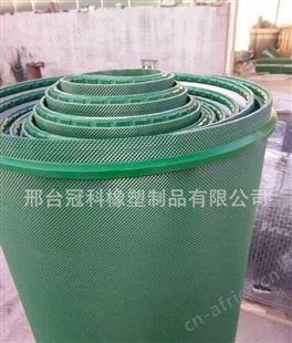 冠科GK-100裙边挡板输送带,轻型输送带,裙边