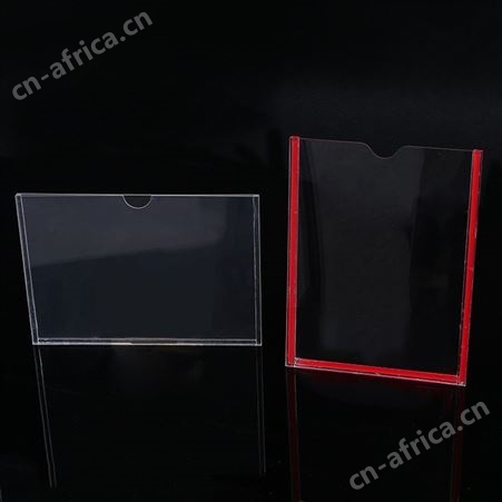 可定制海博 安徽岗位牌职位牌 透明展示牌 亚克力照片插盒