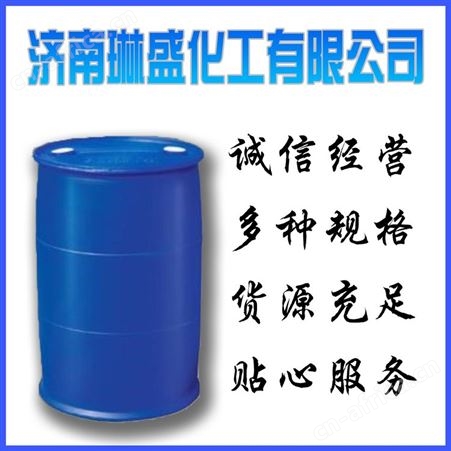 乙醛肟优质供应商