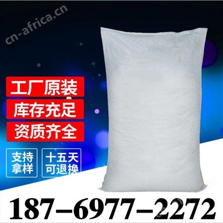 亚氯酸钠 高效氧化剂漂白剂 消毒粉含量85