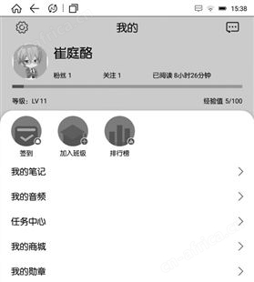 墨水屏电子借阅系统 阅读器kindle同款 电纸书多尺寸软件