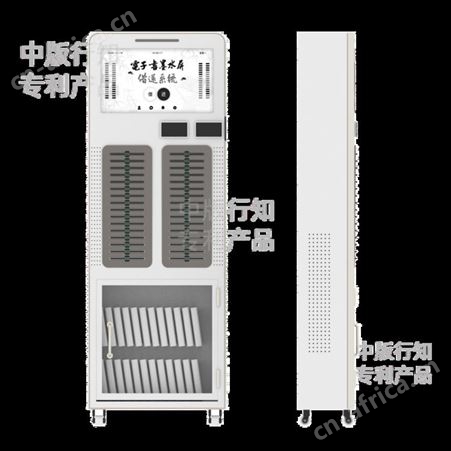 墨水屏 平板电脑阅读器 朗读 唤醒朗读行知阅读教育装备厂家供应商