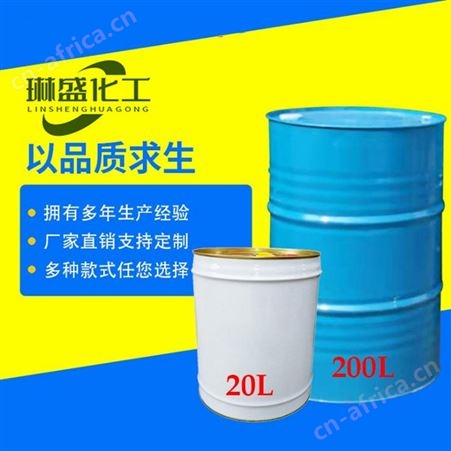 乙醛肟优质供应商