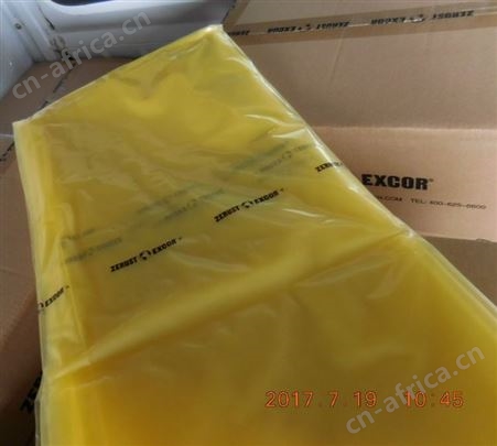 ZERUST   VCI防锈袋  1320*1320*1600*0.1mm