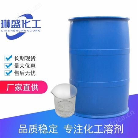 氯甲酸苄酯99含量现货供应 山东琳盛氯甲酸苄酯