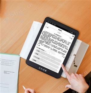 墨水屏 电纸书 阅读器 学校图书馆阅读教室设备7.8 10.3
