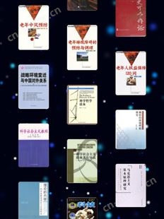 瀑布流 电子图书自动借阅系统软件 行知阅读教育装备供应商