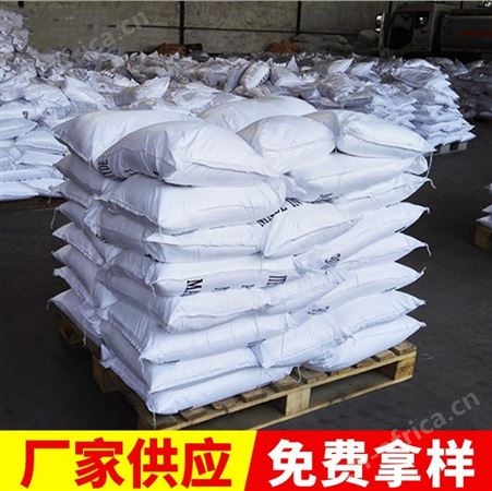 高纯度分析纯国标 工业级量大优惠