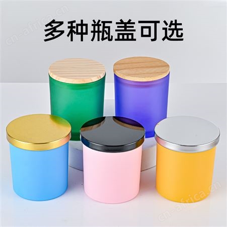彩色磨砂香薰蜡烛杯 玻璃烛台 带盖80口径蜡烛杯摆件玻璃蜡烛容器