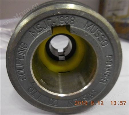 system联轴器 CR 2035