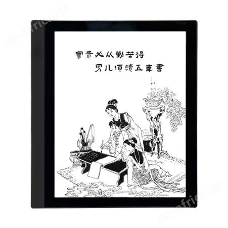 电纸书 电子墨水屏阅读器 数字阅读图书馆  多尺寸软件资源