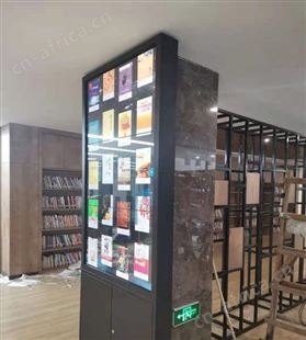 瀑布流 电子图书自动借阅系统软件 行知阅读教育装备供应商