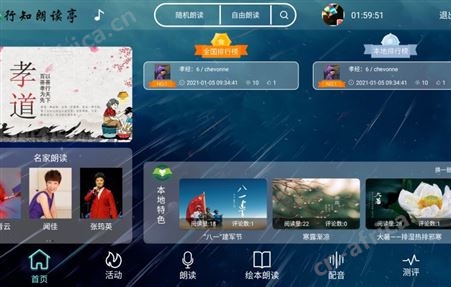 朗读亭软件 图书馆朗读亭 朗诵亭有成品可定制全国送货上门 中版行知供应商