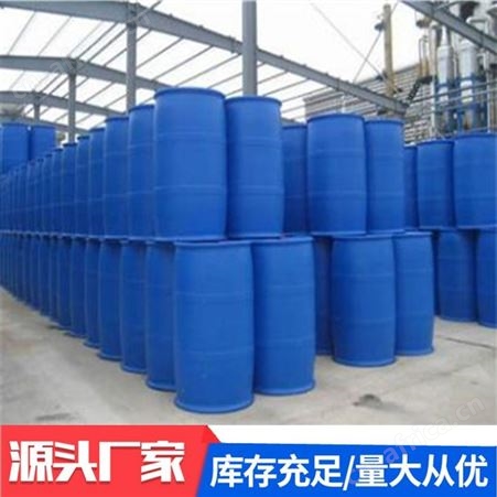 供应甲基环戊二烯三羰基锰汽油抗爆剂MMT辛烷值改进剂