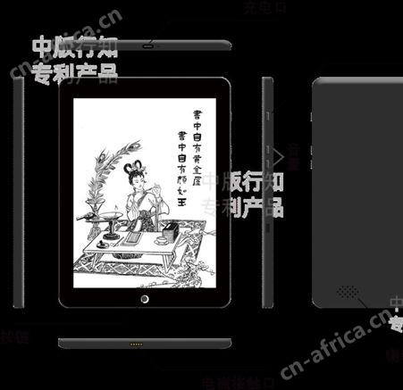 墨水屏 电子自助借阅柜 数字图书馆设备智能电子借阅室数字资源方案供应商