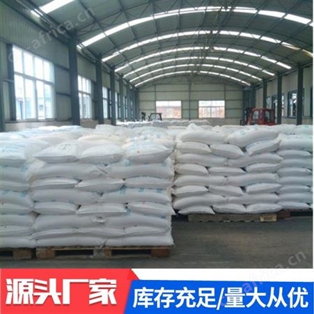 供应N甲基吗啉N氧化物