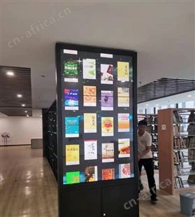 瀑布流 电子图书自动借阅系统软件 行知阅读教育装备供应商