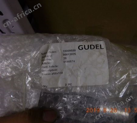 GUDEL  套筒  0190574