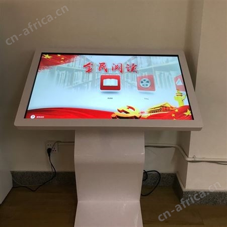数字文化一体机 图书馆商场智能展示设备自助借阅广告设备显示大屏中版行会设备供应商