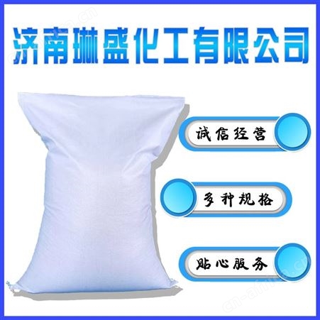 硫脲 硫代尿素 含量99 全国配送 量大从优硫脲