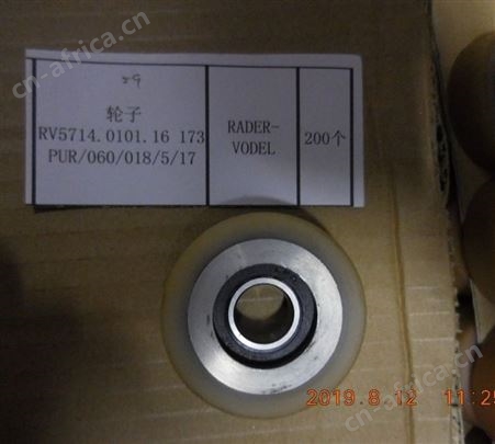 RADER-VODEL  轮子RV5714.0101.16 173 PUR/060/018/5/17