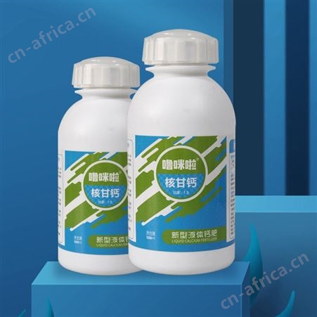 噜咪啦 新型液体钙肥 预防裂果烂果 果实黑心病苦痘病