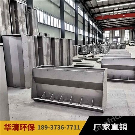 猪料槽单面 养殖场不锈钢料槽双面 华清不锈钢食槽双面 养猪设备定制