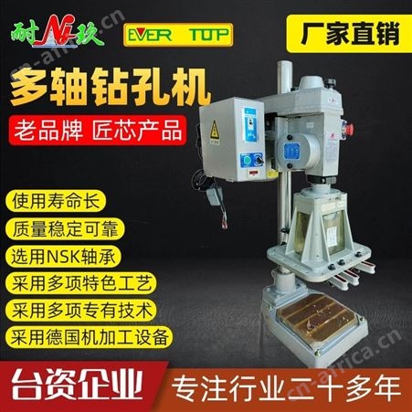 源头工厂供应Z5125A小型立式钻床 钻孔攻丝两用机床 耐玖机电