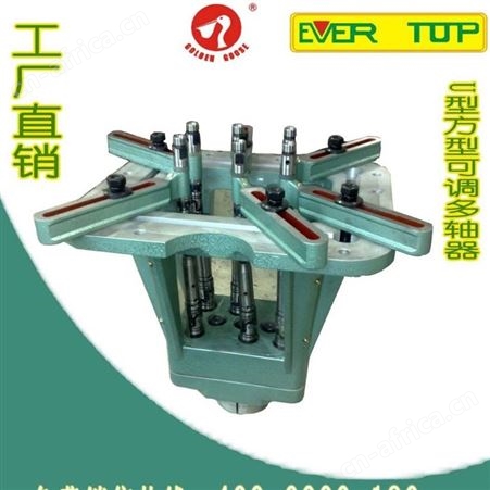 EVERTOP品牌SU型圆型可调多轴器 多轴头多孔钻 耐久机械配件