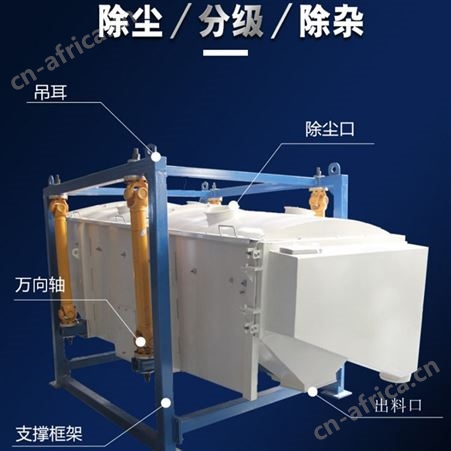 除杂摇摆筛 华清方形摇摆筛 噪音小 运行稳定 欢迎订购
