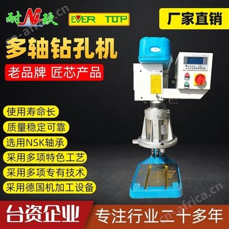 源头工厂供应Z5125A小型立式钻床 钻孔攻丝两用机床 耐玖机电