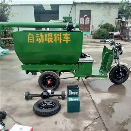 牛羊电动撒料车厂家养殖场加料车添料车牛羊自动喂料车