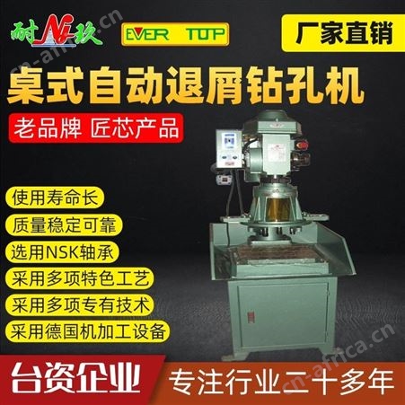 源头工厂供应Z5125A小型立式钻床 钻孔攻丝两用机床 耐玖机电