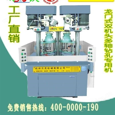 回转盘多轴钻孔机攻丝机 多头钻孔倒角攻牙机机 长虹