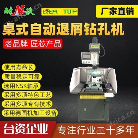 源头工厂供应Z5125A小型立式钻床 钻孔攻丝两用机床 耐玖机电