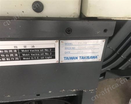 二手中国台湾泷泽EX-110数控车床在位出售