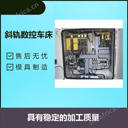 经济型数控车床 防水防屑可靠 采用全防护设计