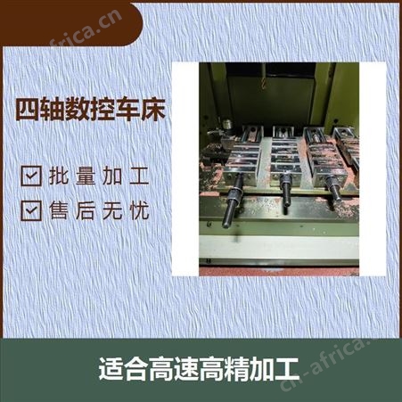 卧式加工中心 加工精度高 可选择有利的加工用量